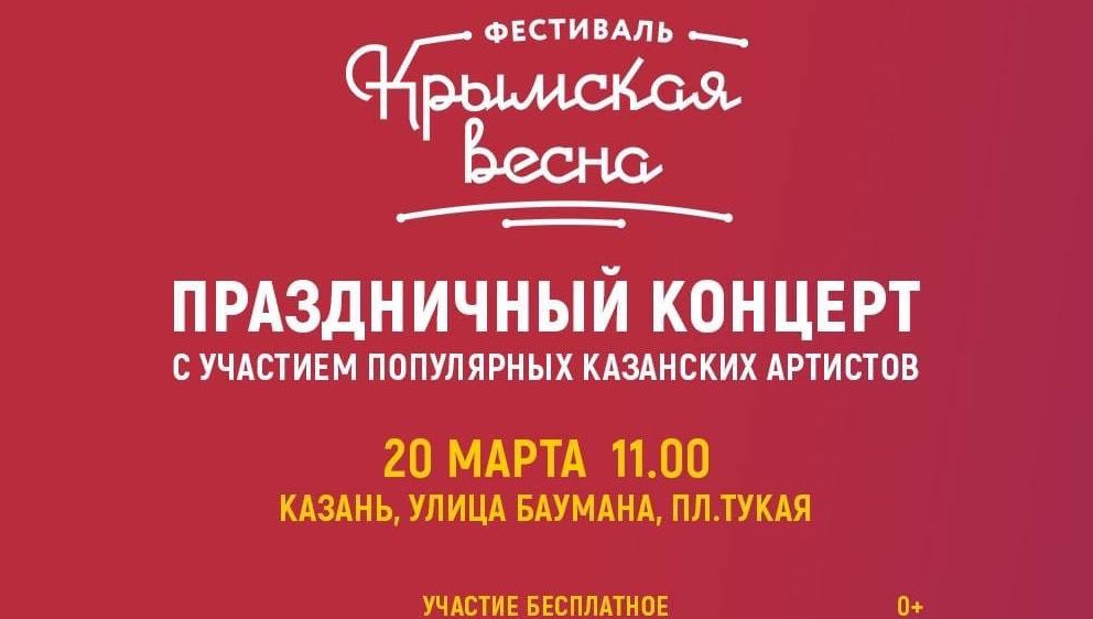 Участие бесплатное. Мероприятие пройдёт на Баумана.