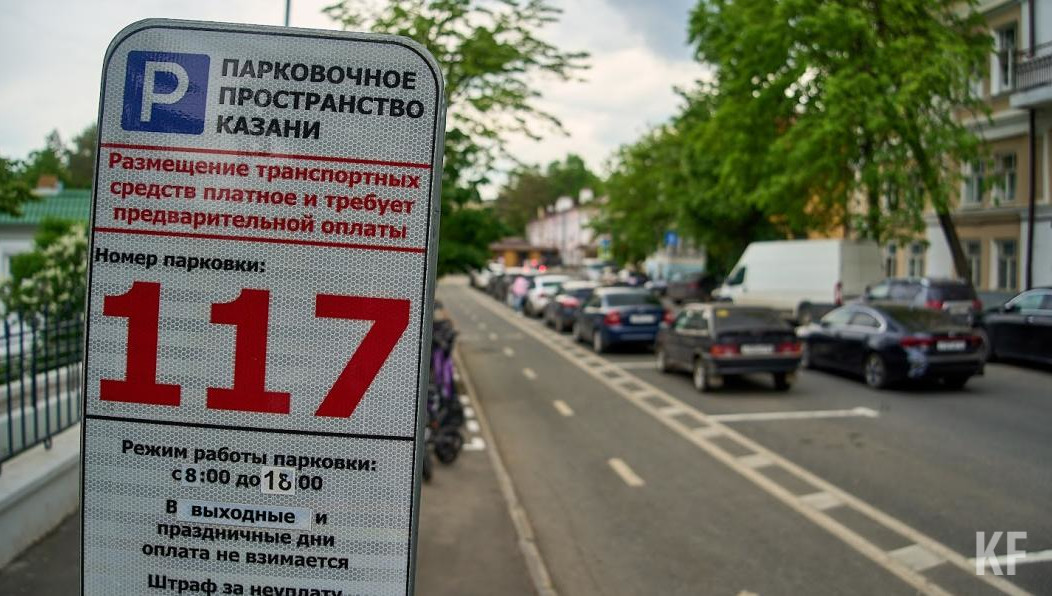 Ответственного сотрудника привлекли к дисциплинарной ответственности.