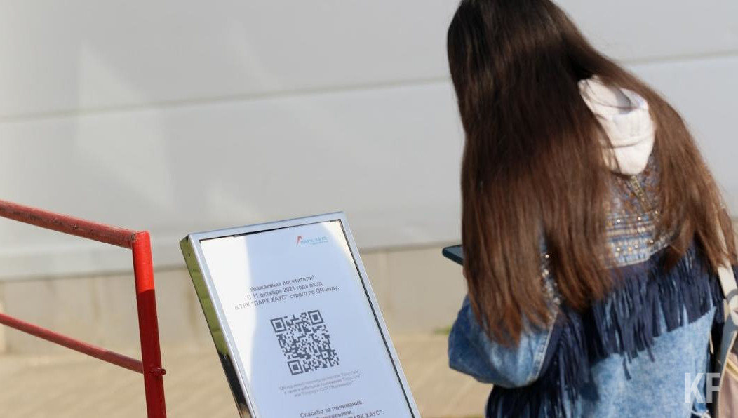 Самые ярые сторонники QR-кодов люди в возрасте.