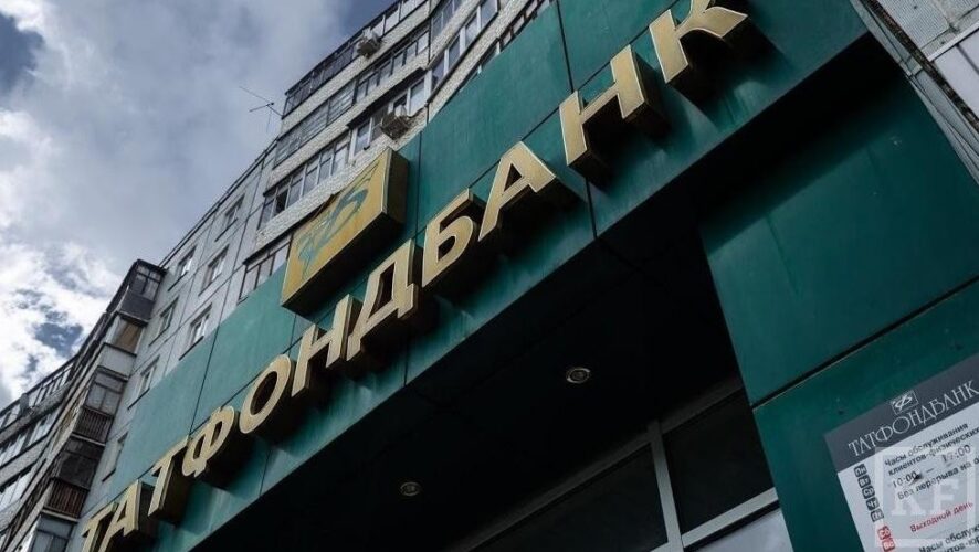 ООО «Новая нефтехимия» владела 20% уставного капитала Татфондбанка