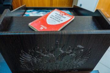 Отмечается