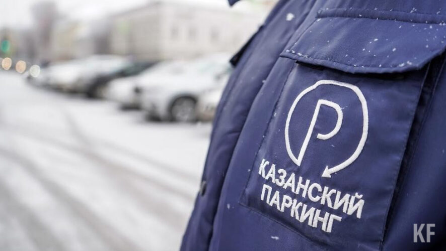 Решение&nbsp;приняли в целях снижения финансовой нагрузки на горожан.