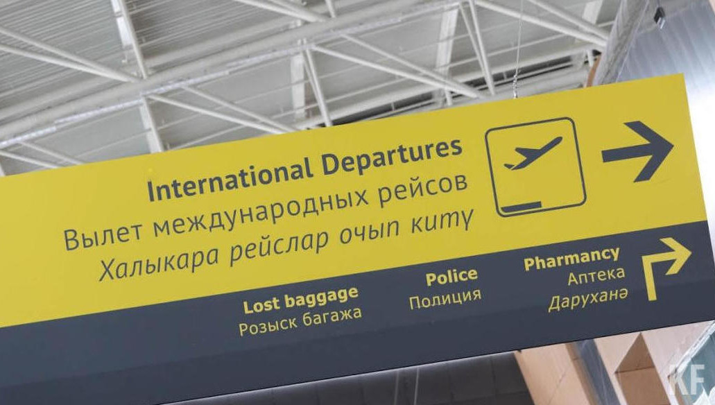 Больше всего не повезло пассажирам «Турецких авиалиний»