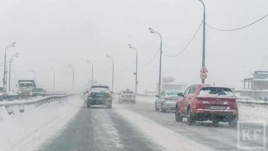Гидрометцентр Татарстана объявил штормовое предупреждение об опасных и неблагоприятных явлениях на территории республики с 18 часов 4 февраля.