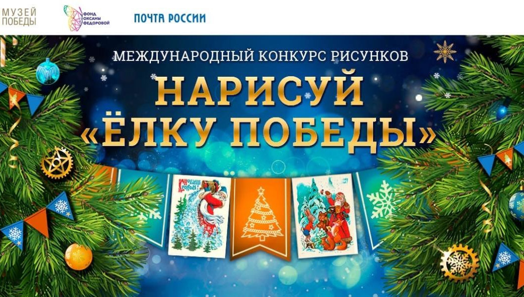 Все желающие могут прислать свои рисунки