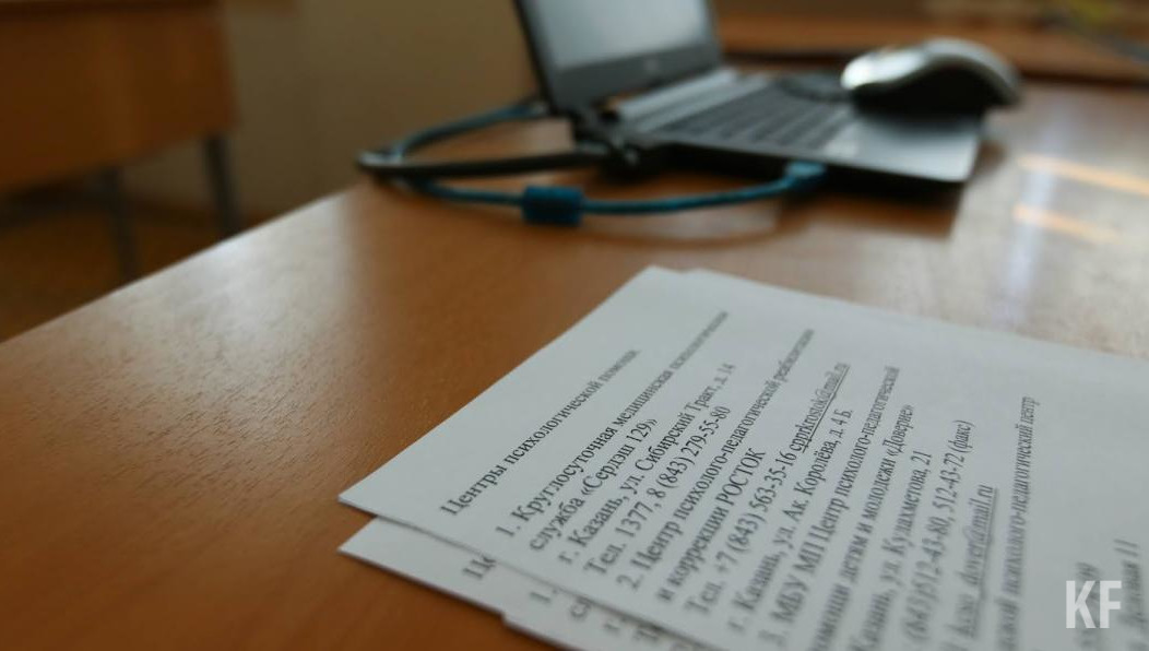 Вице-премьера республики Лейлу Фазлееву назначили председателем межведомственной организации.