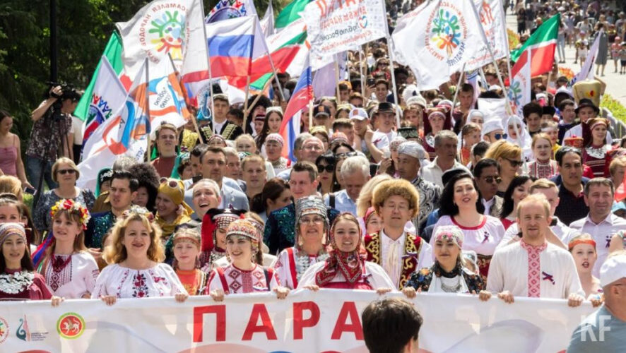 Среди них будет парад дружбы народов