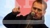 Оппозиционер Алексей Навальный предложил россиянам обратиться к государству с требованием — отменить пенсионную реформу
