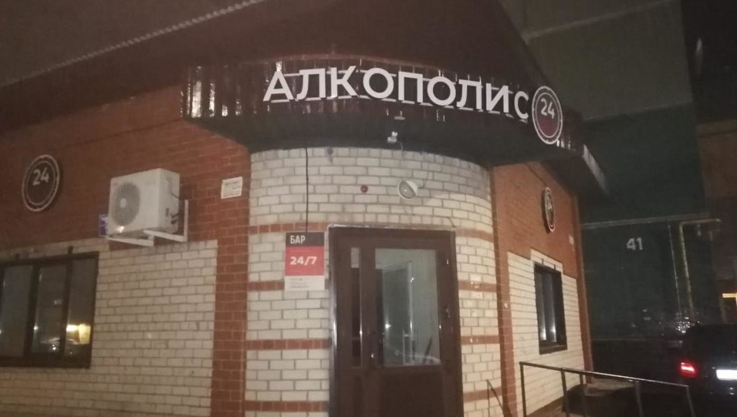 Горожане уверены