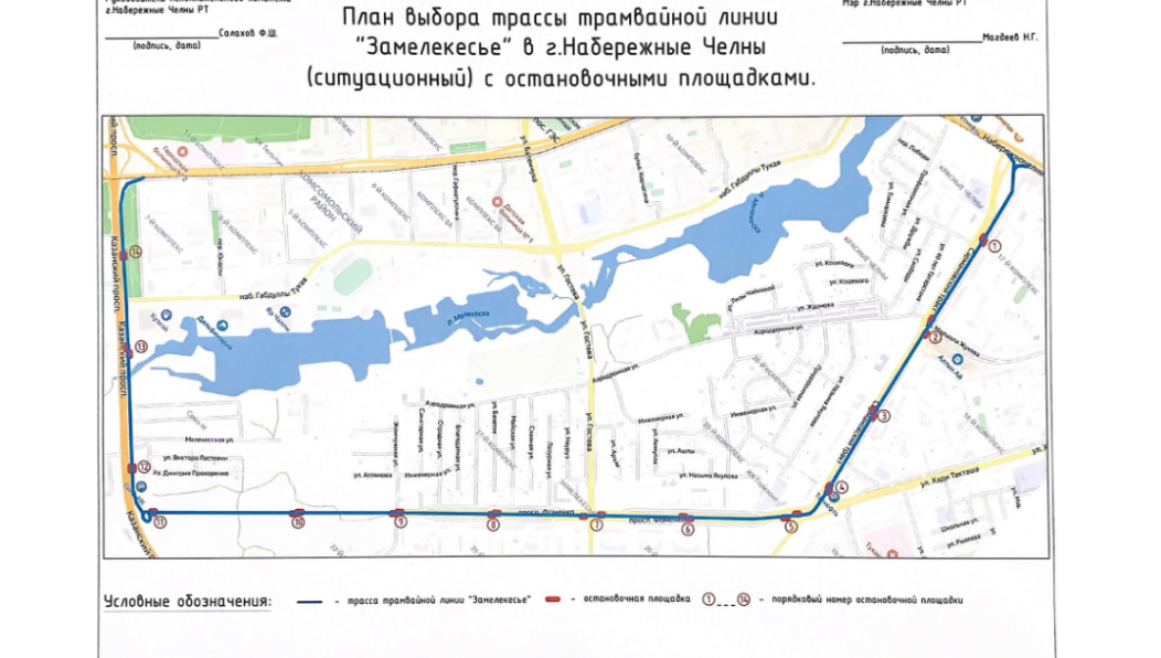 Она свяжет Замелекесье с ГЭСом.