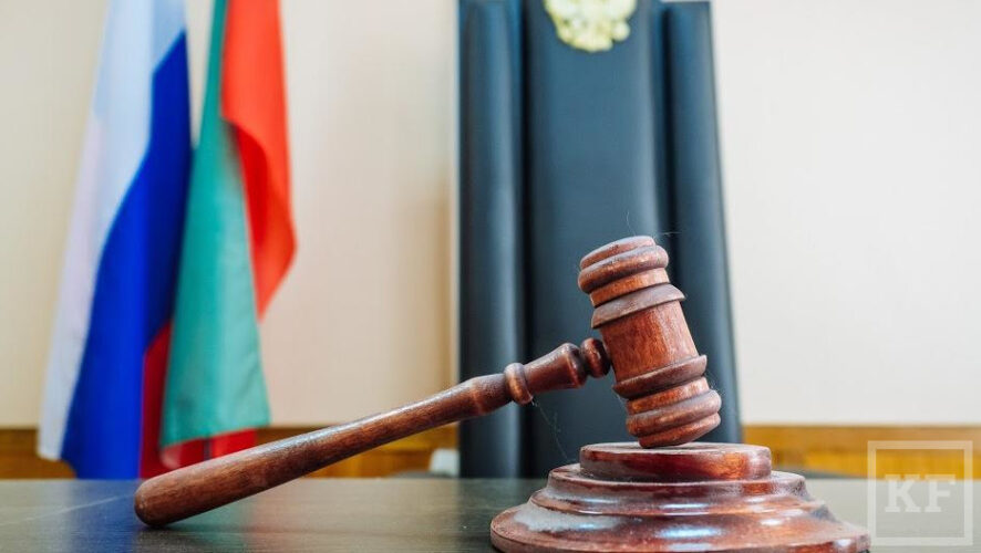 Резонансное дело рассматривает Вахитовский районный суд Казани.