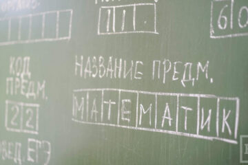 Отныне девятиклассникам нужно будет проходить собеседование по русскому языку.