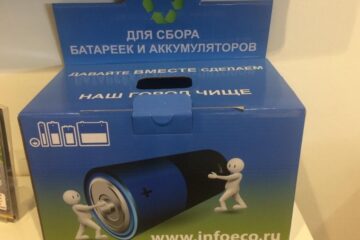 30 контейнеров для отработанных батареек и их утилизации открыли в столице Татарстана