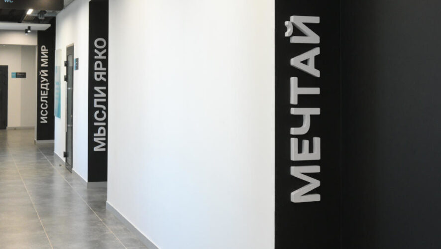 На базе технопарка универсальных педагогических компетенций запустят курсы повышения квалификации учителей региона.