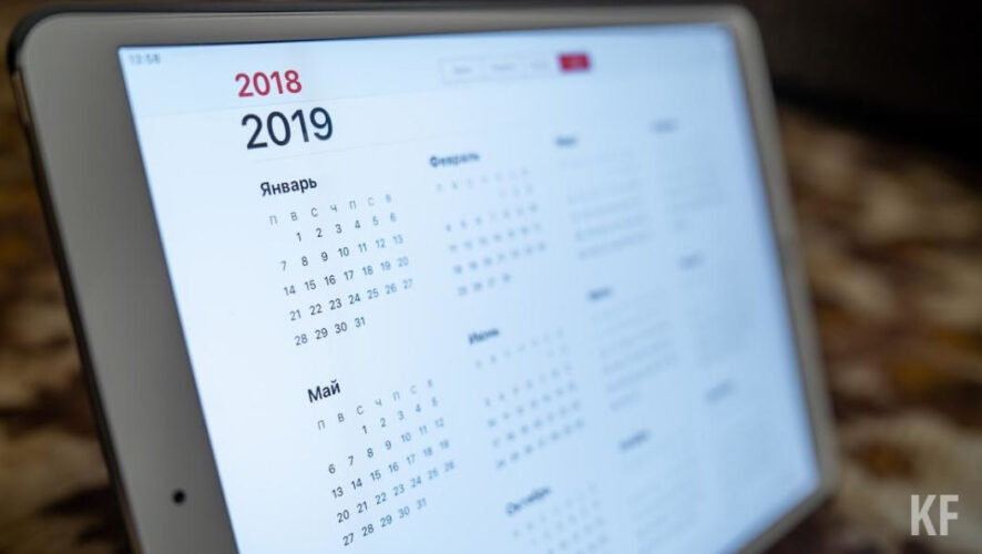 В новогодние каникулы россиян ждут выходные с 31 декабря по 9 января.