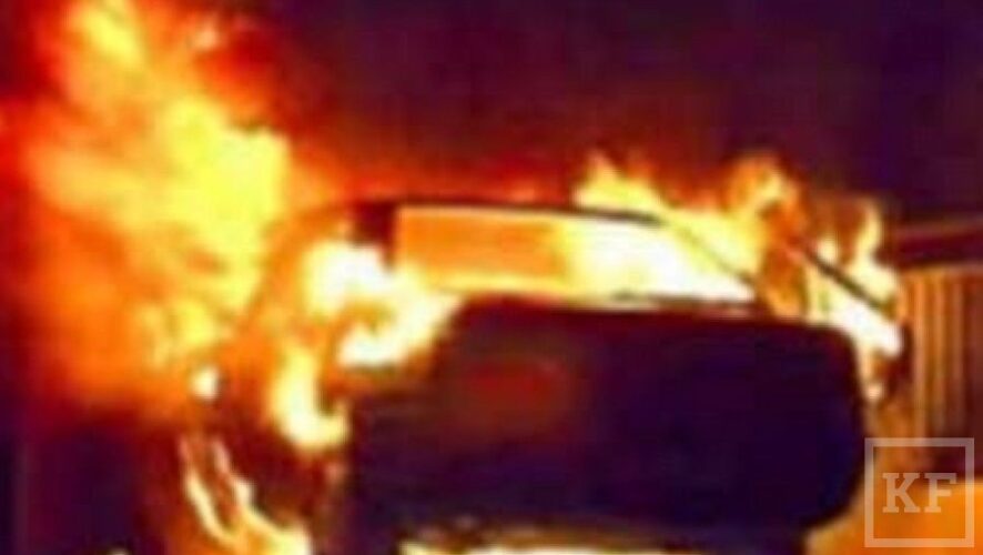 Ночью в Казани в одном из дворов по улице Краснококшайкой  сгорел автомобиль  Daewoo Nexia