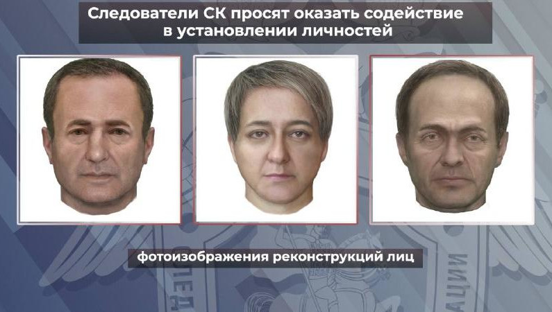 По всей России ищут серийного маньяка.