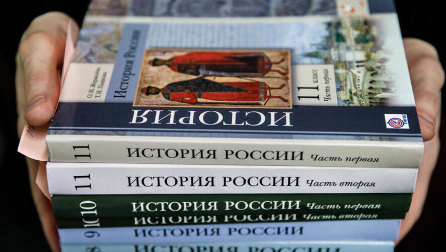 Министерство просвещения разработало единую программу преподавания истории.