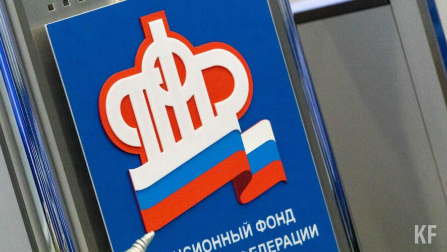 Объединение двух фондов позволит упростить выплаты