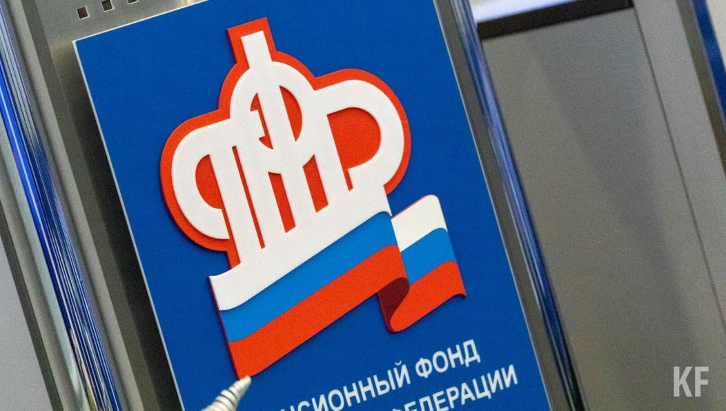 Объединение двух фондов позволит упростить выплаты