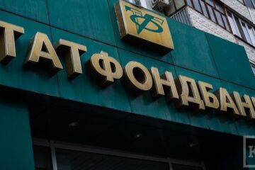 Кредиторы обанкротившихся татарстанских банков все еще надеются на выплату сбережений.