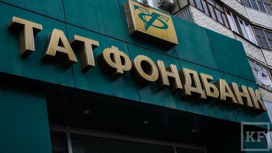 Кредиторы обанкротившихся татарстанских банков все еще надеются на выплату сбережений.