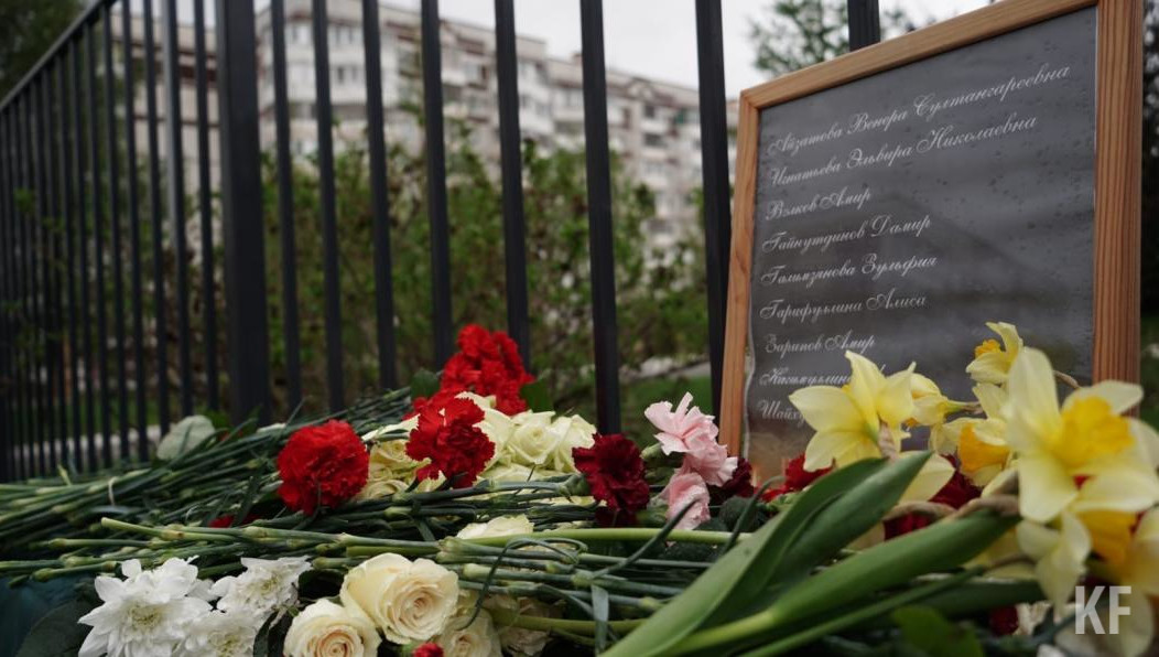 Прошел ровно год со дня трагедии.