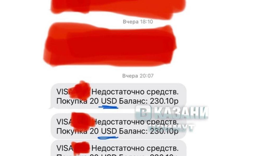 Посетители заметили ошибку только когда не у них не хватило денег на карте на другой аттракцион.