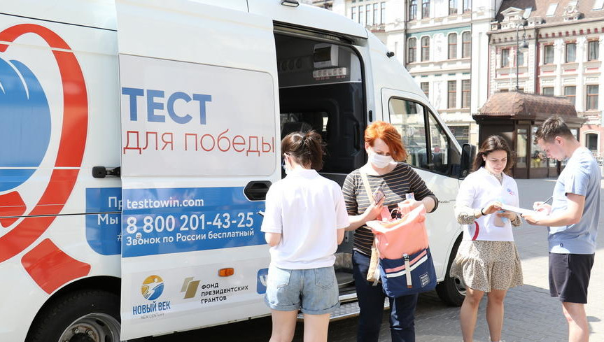 Тест-мобиль будет работать 30 августа с 17:00 до 21:00.