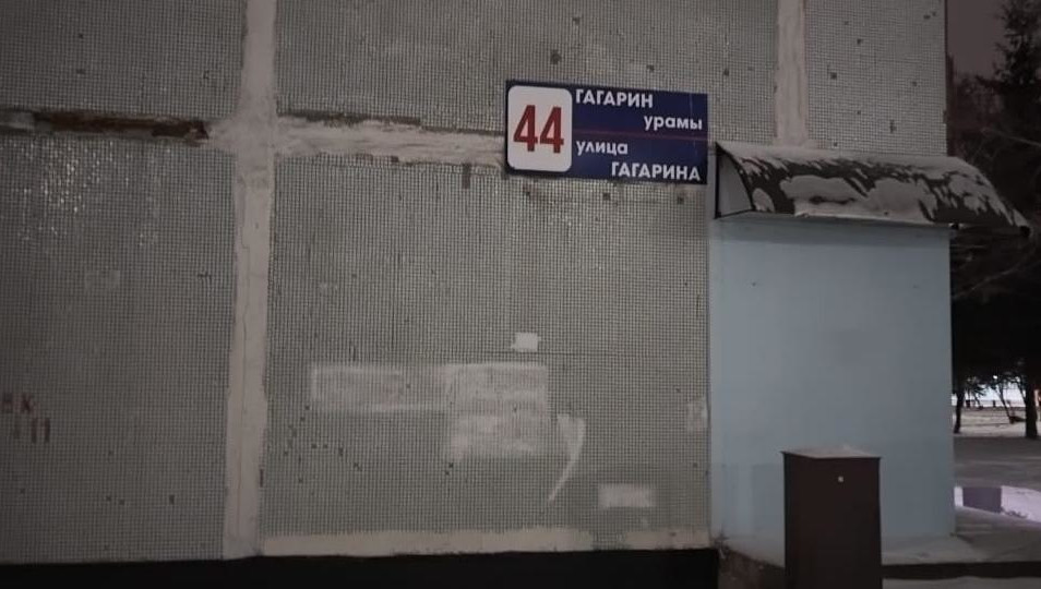 Звонок в дежурную часть поступил от обеспокоенных жильцов.