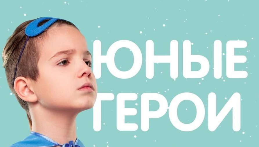 Они отважились сделать то