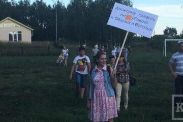 Согласованная акция протеста в Осиново собрала около 700 человек.