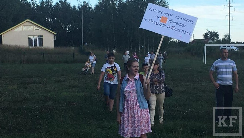 Согласованная акция протеста в Осиново собрала около 700 человек.