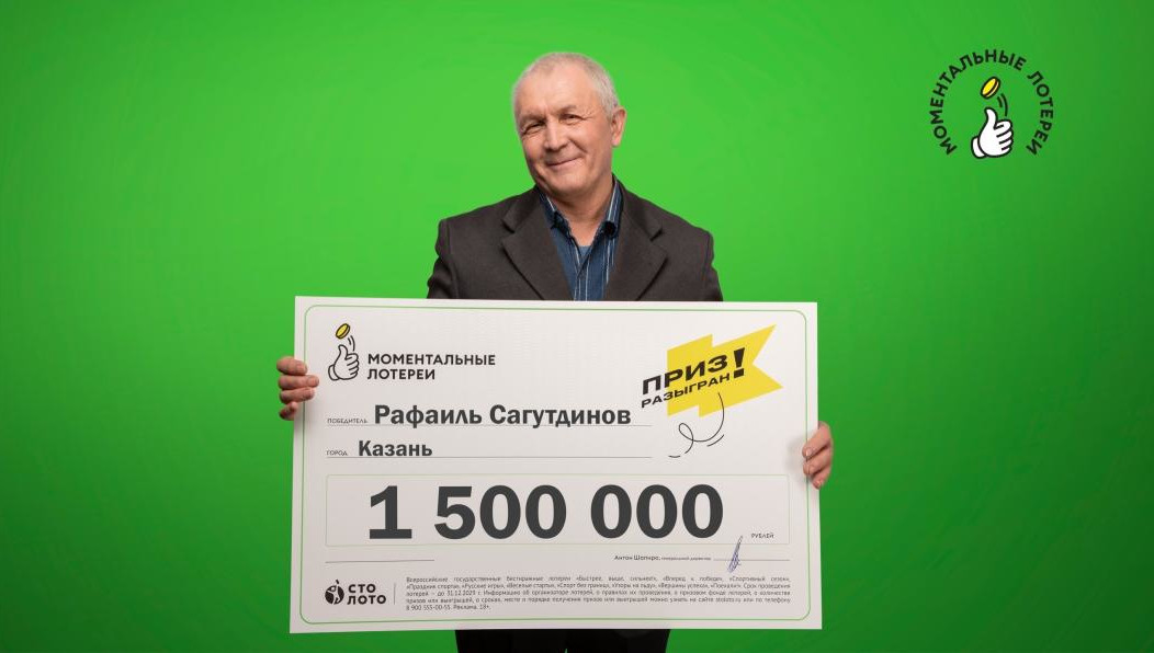 Свой выигрыш Рафаиль планирует внести на накопительный счет