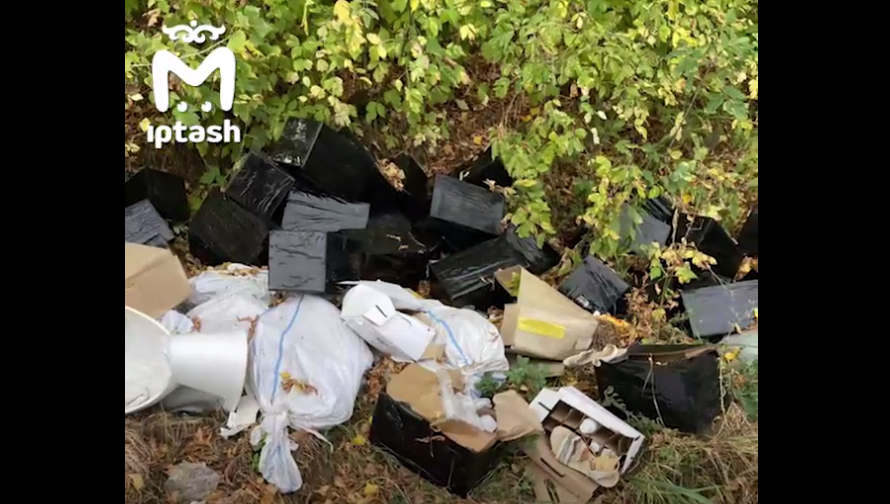 В 30 коробках содержалось по 18 флаконов примерно на миллион рублей.