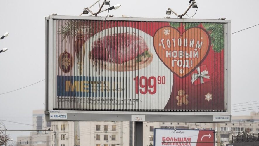 Со следующего года в столице Татарстана начнет действовать новая схема размещения рекламных конструкций. Главное отличие от того