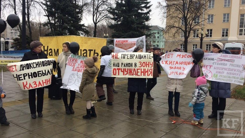 Казанские активисты вновь собрали большую экологическую акцию протеста