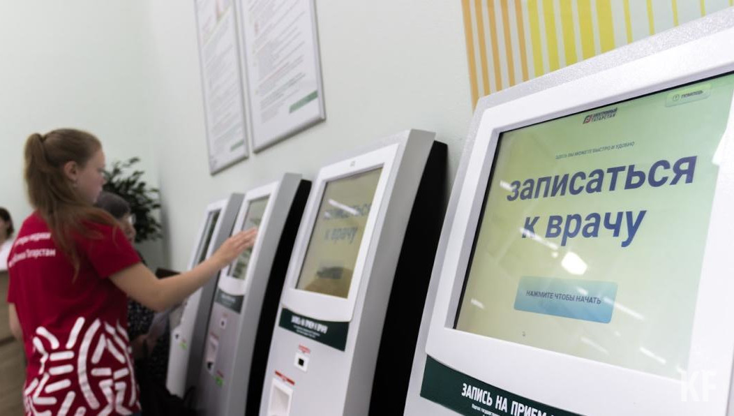 Он подчеркнул