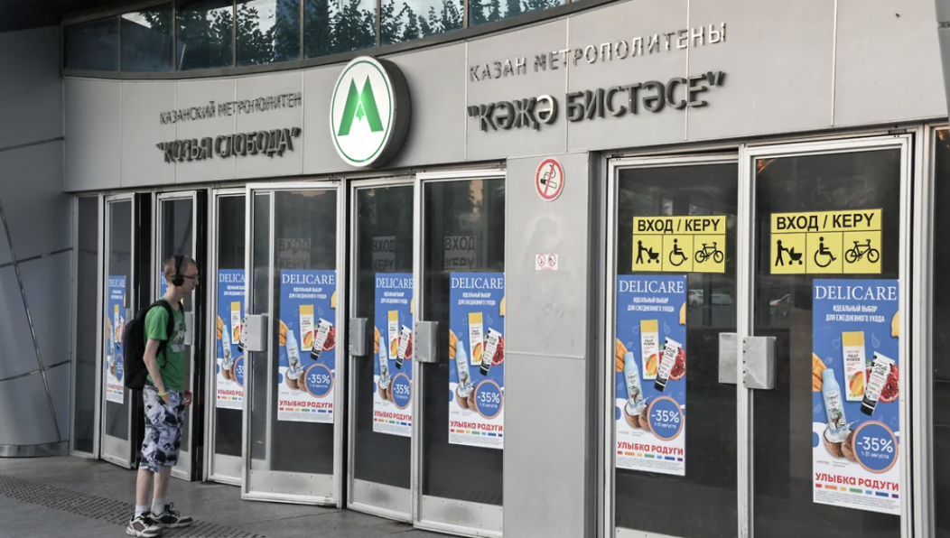 Эскалатор был выключен на продолжительное время