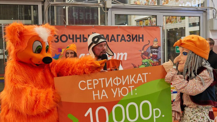 18 и 19 декабря в Зеленодольске состоится праздничное открытие первого в городе народного магазина «Галамарт»