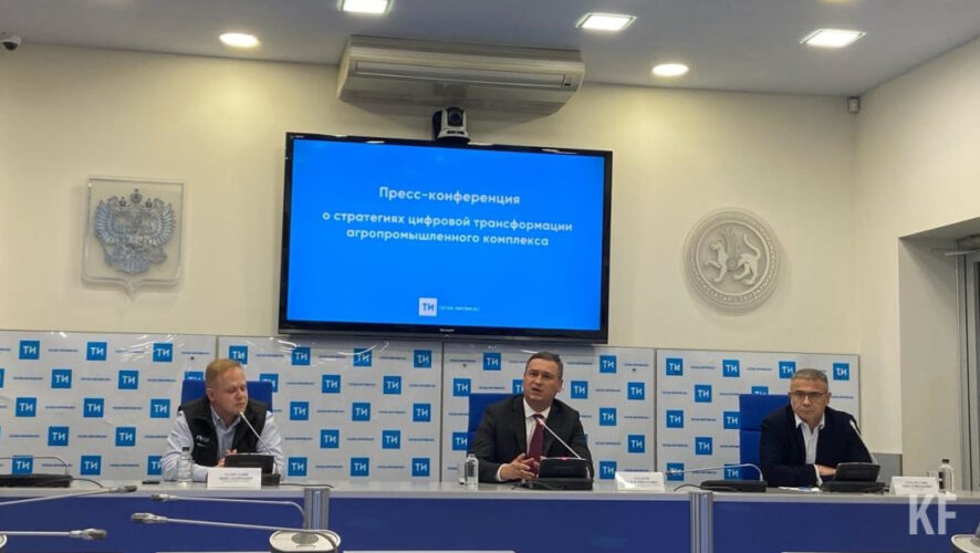 Событие пройдёт с 21 по 24 сентября на площадке &laquo;Казань Экспо&raquo;.