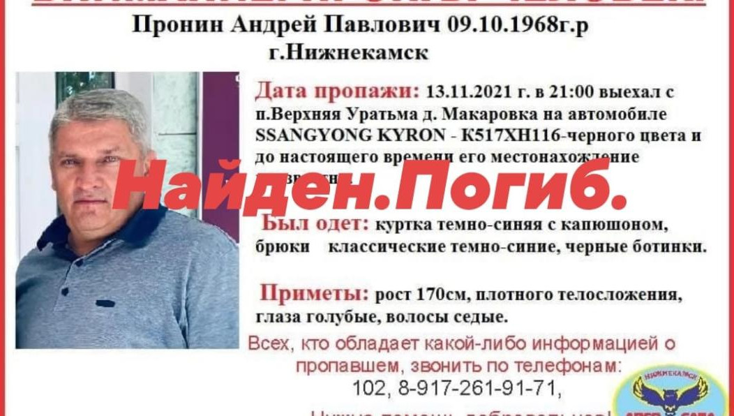 Мужчина уехал на машине из села Верхняя Уратьма.