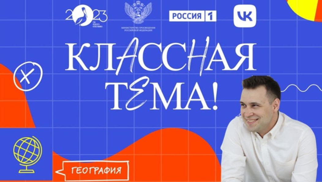 Победитель конкурса получит возможность вести авторскую программу на федеральном телеканале.