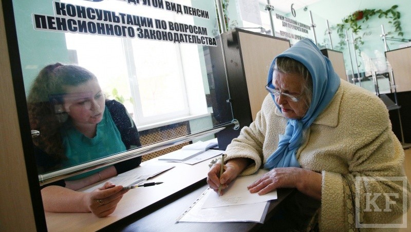С 1 апреля в России социальные пенсии и выплаты в рамках государственного пенсионного обеспечения проиндексированы на 4 %