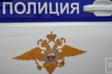 Сотрудники МВД по Татарстану обнаружили около 450 баллонов опасной жидкости.