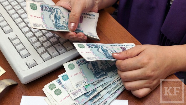 Перед 1508 сотрудниками предприятий Татарстана в феврале была погашена задолженность по заработной плате