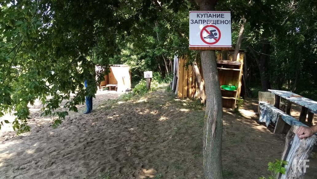 Он утонул в Шешме вблизи села Елантово.