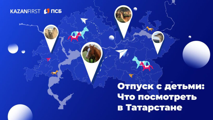 Для того