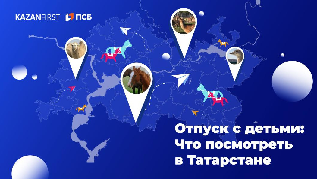 Для того