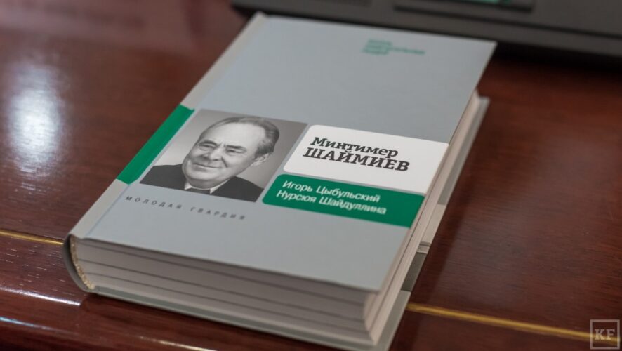 Новое издание уже предложили перевести на татарский и английский языки